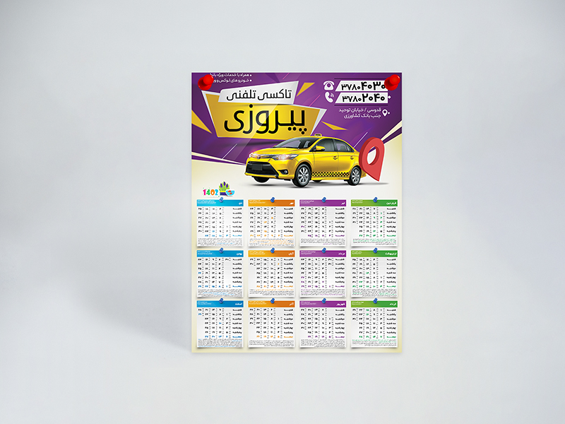 list item image