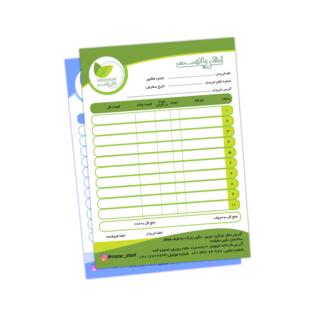 list item image