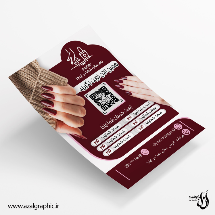  تراکت کاشت ناخون