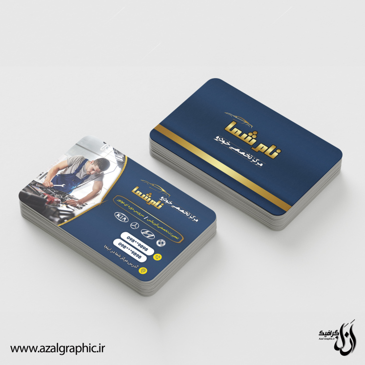 چاپخانه انلاین و حضوری در تبریز | ازل گرافیک