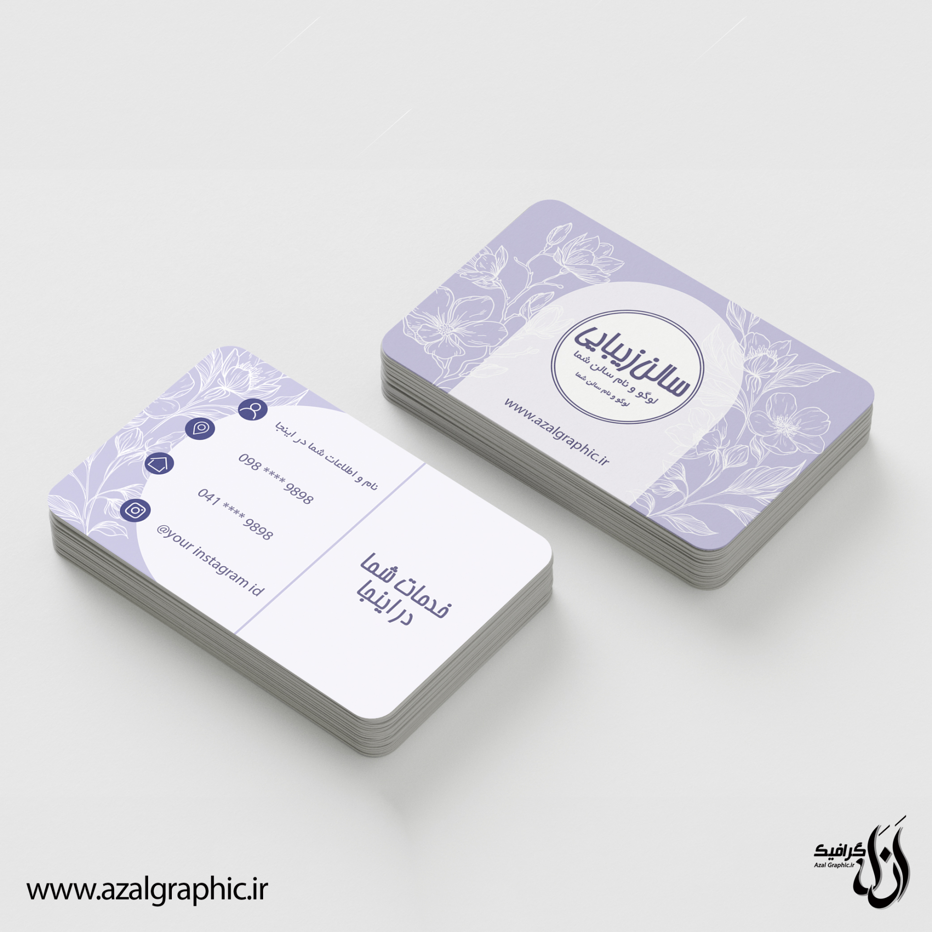 دانلود فایل لایه باز کارت ویزیت سالن زیبایی زنانه