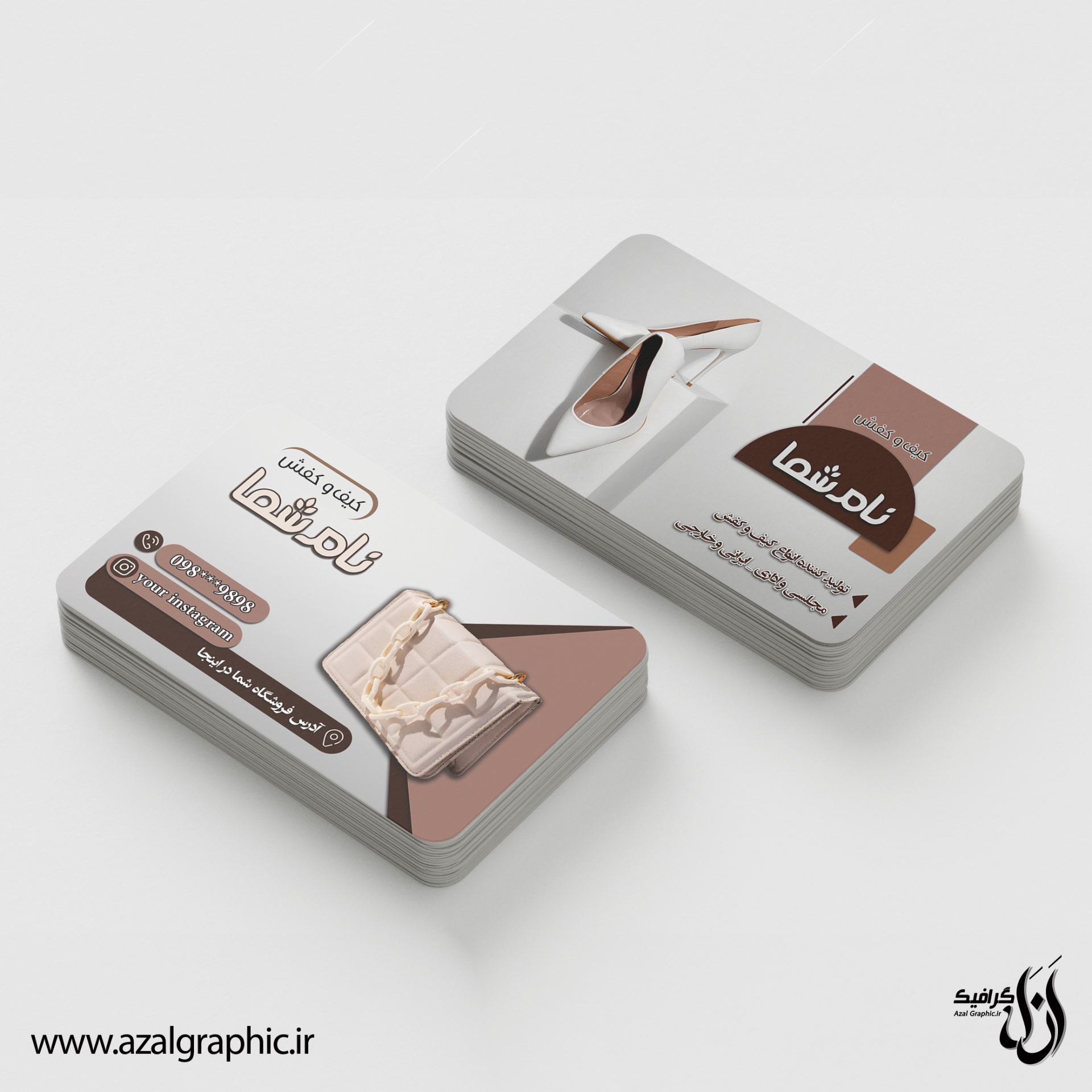 دانلود فایل لایه باز کارت ویزیت کیف و کفش