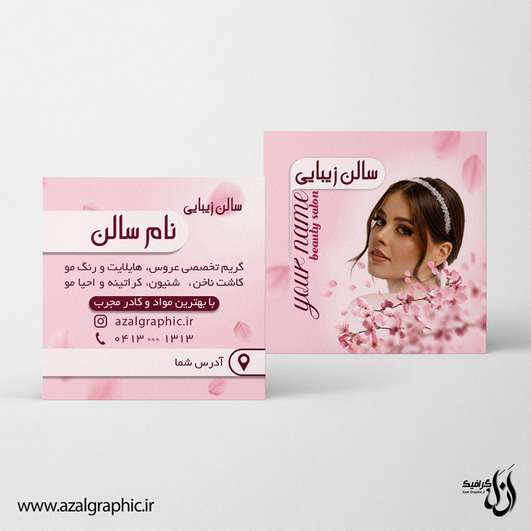دانلود کارت ویزیت رایگان لایه باز (PSD) | طرح‌های حرفه‌ای آماده چاپ