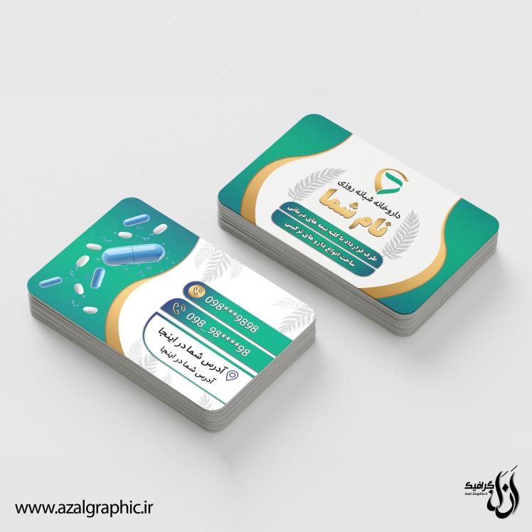 دانلود فایل لایه باز کارت ویزیت داروخانه