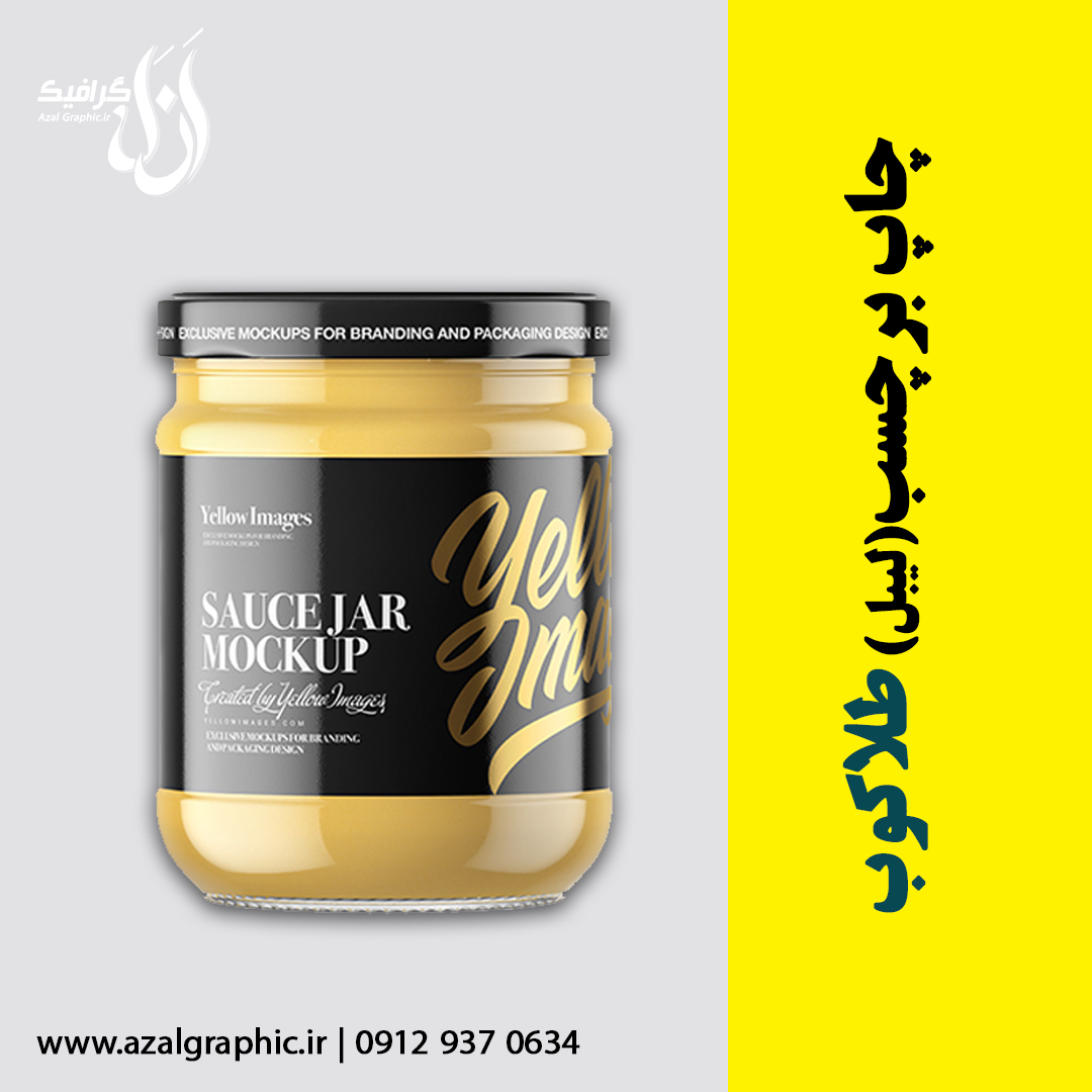  چاپ لیبل طلاکوب 