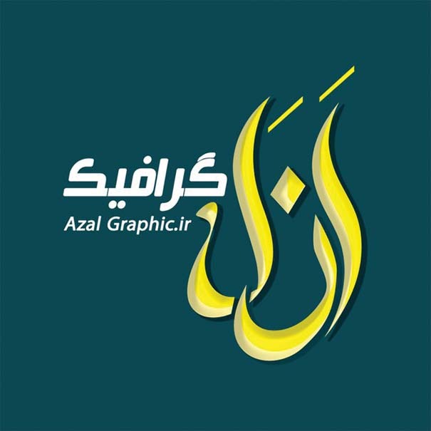 چاپخانه در تبریز 