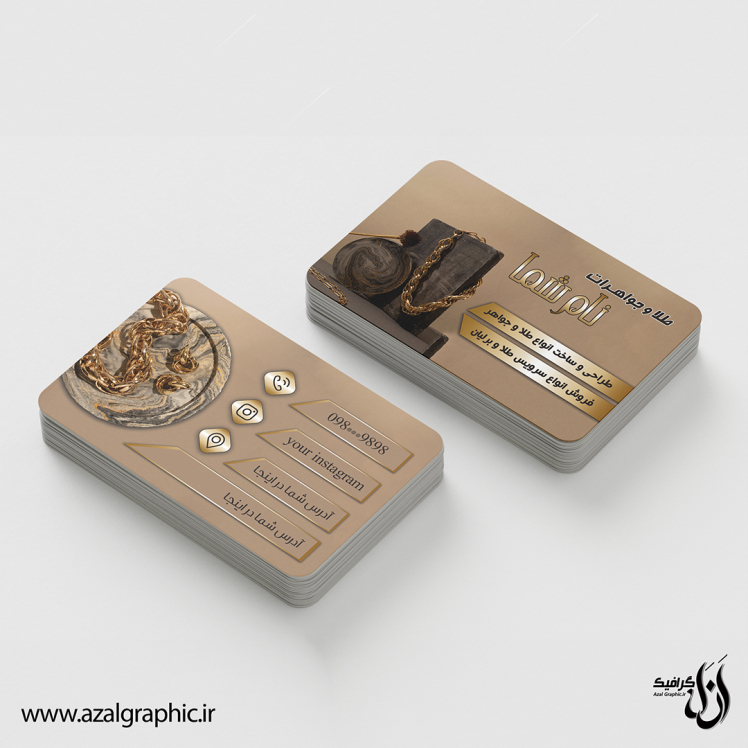 دانلود فایل لایه باز کارت ویزیت طلا فروشی و جواهری