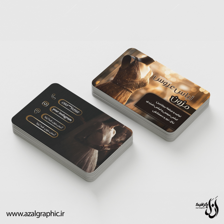 دانلود فایل لایه باز کارت ویزیت مزون عروس