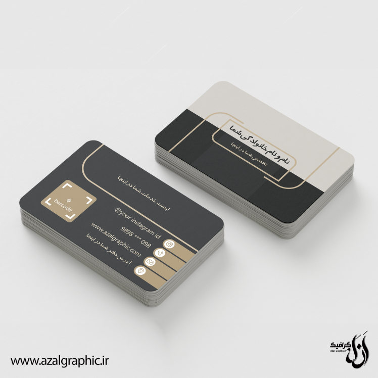 دانلود فایل لایه باز کارت ویزیت شرکت 