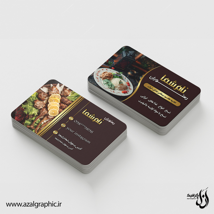 دانلود فایل لایه باز کارت ویزیت رستوران