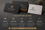 قیمت کارت ویزیت در سال ۱۴۰۵؛ چه عواملی روی هزینه چاپ کارت ویزیت تأثیر می‌گذارند؟
